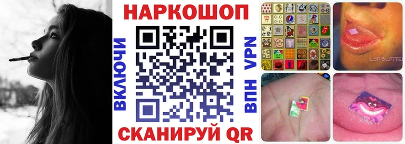 Наркошоп Сенгилей МАРИХУАНА  Псилоцибиновые грибы  Кокаин  Альфа ПВП  Гашиш  Меф  АМФ 