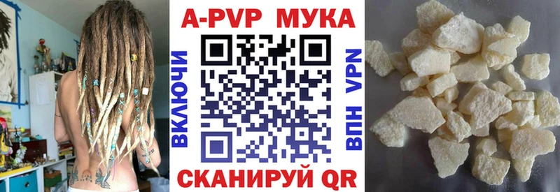 сайты даркнета какой сайт  Сенгилей  А ПВП мука  как найти закладки 