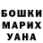 МЕТАДОН кристалл Valentina Nikandrova
