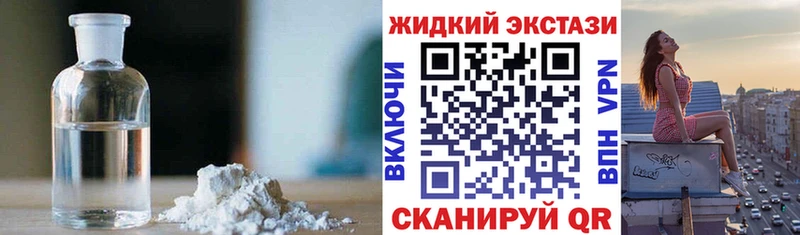БУТИРАТ Butirat  Сенгилей 