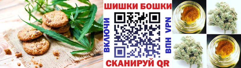 Cannafood марихуана  купить закладку  Сенгилей 