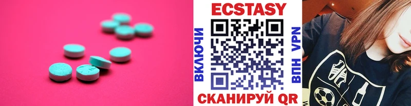 Ecstasy TESLA  купить наркотик  Сенгилей 