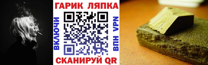 ГАШИШ Premium  нарко площадка состав  Сенгилей  где купить наркотик 