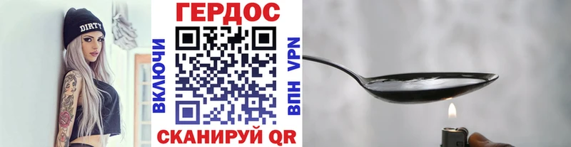 ГЕРОИН VHQ  Сенгилей 