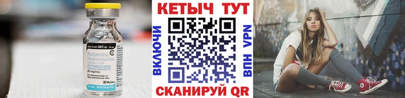 Кетамин ketamine  площадка телеграм  Сенгилей  omg зеркало 