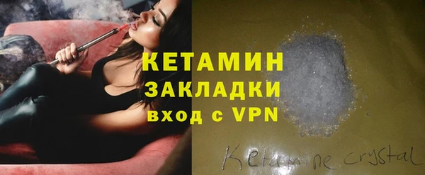 герыч Семикаракорск