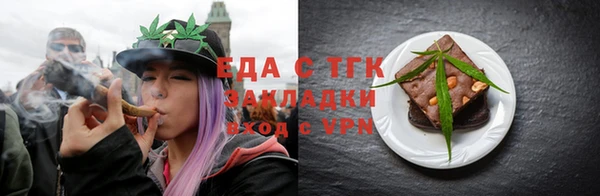 кокаин VHQ Снежинск