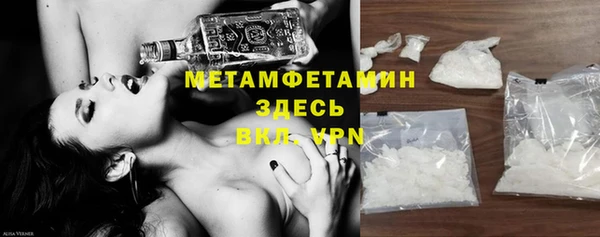 герыч Семикаракорск