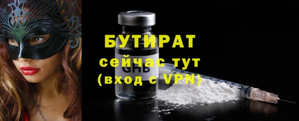 не бодяженный Семилуки