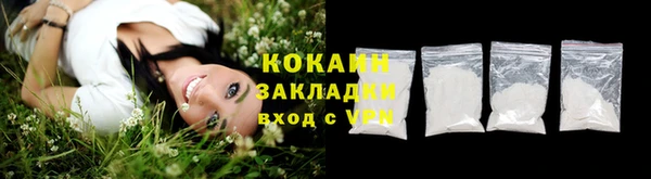 не бодяженный Семилуки