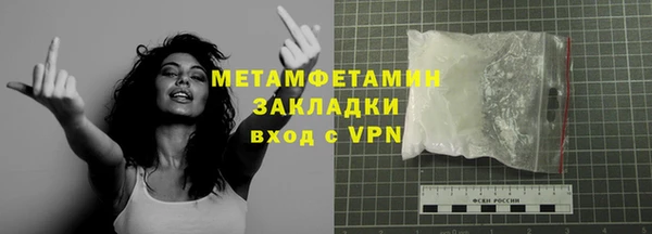 герыч Слюдянка