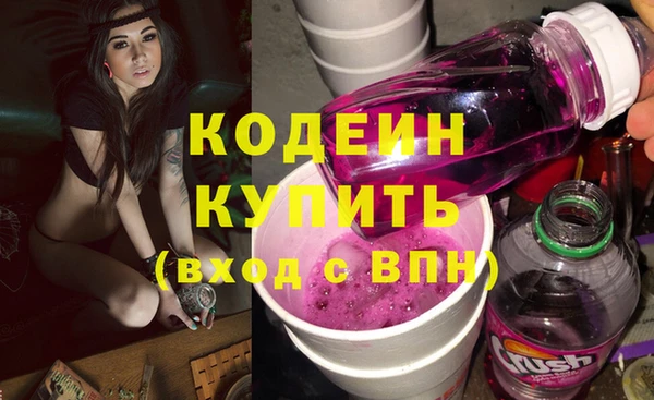 герыч Семикаракорск