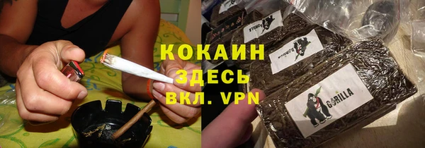 герыч Семикаракорск