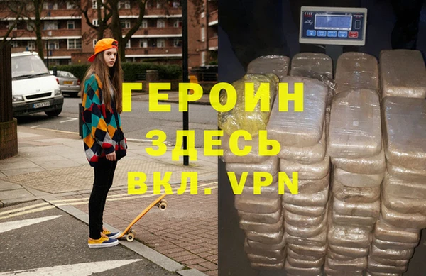 герыч Семикаракорск