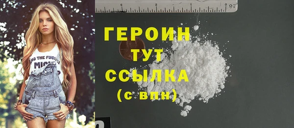 герыч Семикаракорск