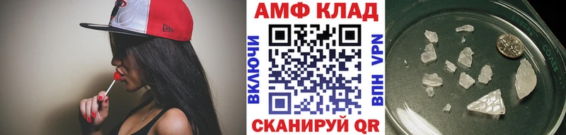 наркота  Сенгилей  Метамфетамин кристалл 