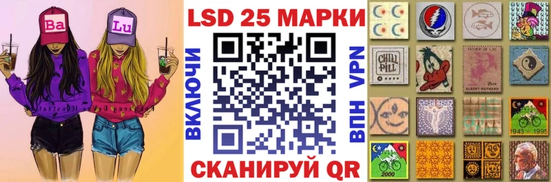 Марки N-bome 1500мкг площадка состав Сенгилей купить наркотики цена