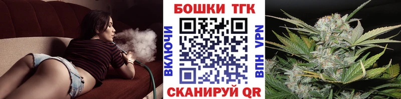 МЕГА Сенгилей МАРИХУАНА Bruce Banner